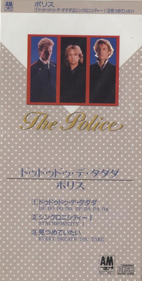 The Police De Do Do Do De Da Da Da 3" CD single (CD3) Japanese POLC3DE475141