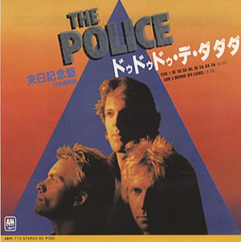 The Police De Do Do Do, De Da Da Da 7" vinyl single (7 inch record / 45) Japanese POL07DE319903