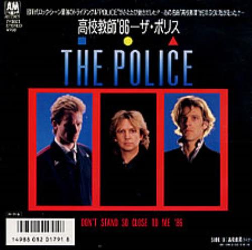 The Police Don't Stand So Close To Me '86 7" vinyl single (7 inch record / 45) Japanese POL07DO225542