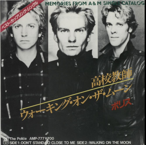 The Police Don't Stand So Close 7" vinyl single (7 inch record / 45) Japanese POL07DO90771