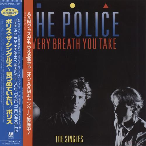 The Police Every Breath You Take - Double Obi vinyl LP album (LP record) Japanese POLLPEV289162