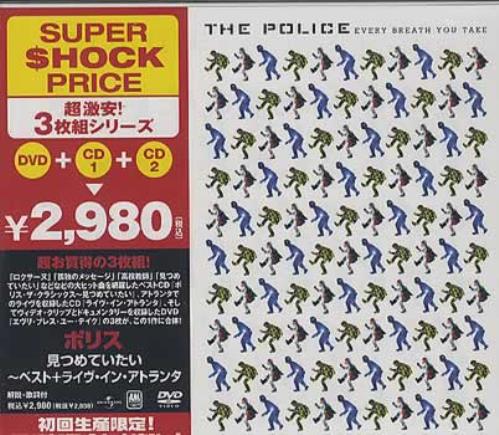 The Police Every Breath You Take 2-disc CD/DVD set Japanese POL2DEV353926