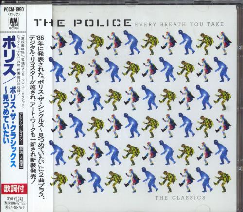 The Police Every Breath You Take CD album (CDLP) Japanese POLCDEV49072