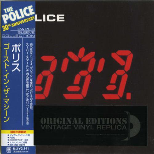 The Police Ghost In The Machine CD album (CDLP) UK POLCDGH415028