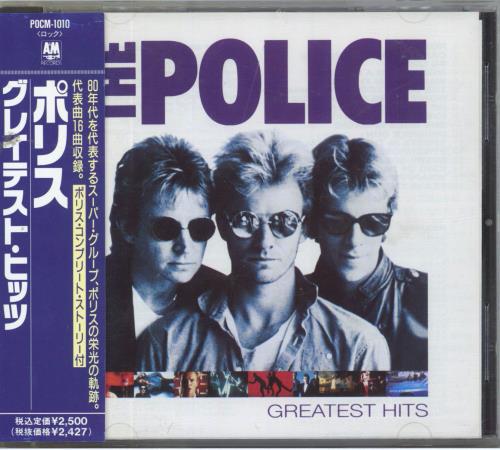 The Police Greatest Hits CD album (CDLP) Japanese POLCDGR545036