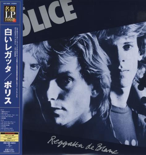 The Police Reggatta De Blanc vinyl LP album (LP record) Japanese POLLPRE395886