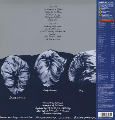 The Police Reggatta De Blanc vinyl LP album (LP record) Japanese POLLPRE395886