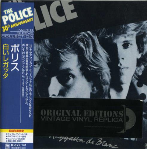 The Police Reggatta De Blanc CD album (CDLP) UK POLCDRE415176