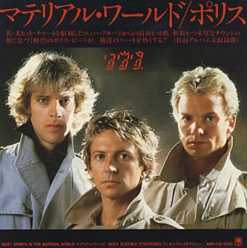 The Police Spirits In The Material World + Jukebox Envelope 7" vinyl single (7 inch record / 45) Japanese POL07SP319902