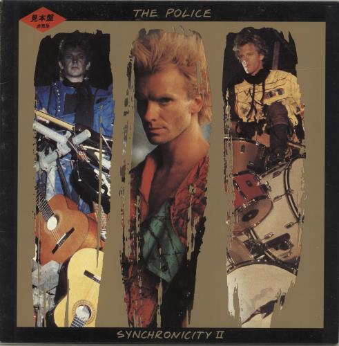 The Police Synchronicity II 12" vinyl single (12 inch record / Maxi-single) Japanese POL12SY701770