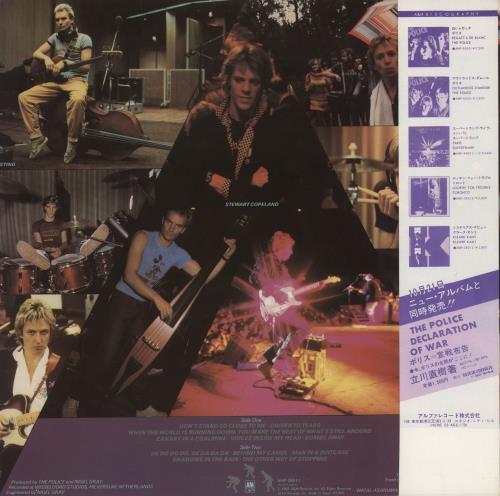 The Police Zenyatta Mondatta vinyl LP album (LP record) Japanese POLLPZE873386