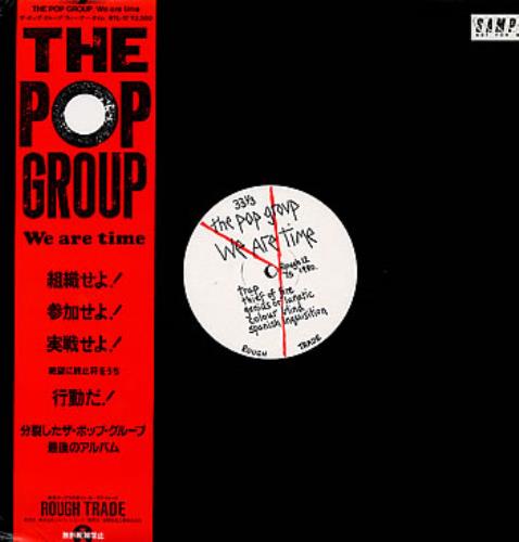 The Pop Group We Are Time vinyl LP album (LP record) Japanese PGPLPWE299718