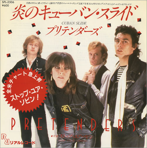 The Pretenders Cuban Slide 7" vinyl single (7 inch record / 45) Japanese PTN07CU229588