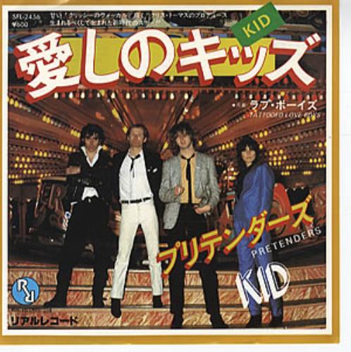 The Pretenders Kid 7" vinyl single (7 inch record / 45) Japanese PTN07KI66739