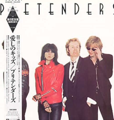 The Pretenders Pretenders vinyl LP album (LP record) Japanese PTNLPPR185226