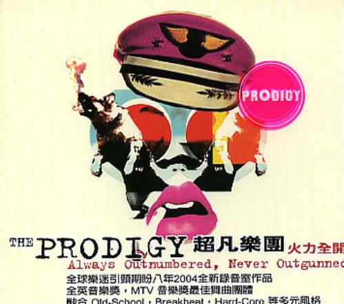 The Prodigy Always Outnumbered, Never Outgunned CD album (CDLP) Taiwanese PDGCDAL306787