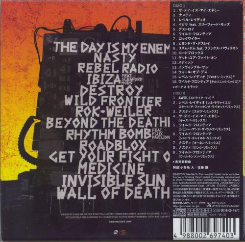 The Prodigy The Day Is My Enemy 2 CD album set (Double CD) Japanese PDG2CTH772689