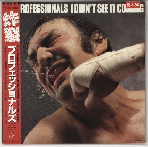 The Professionals I Didn't See It Coming vinyl LP album (LP record) Japanese PRFLPID652887