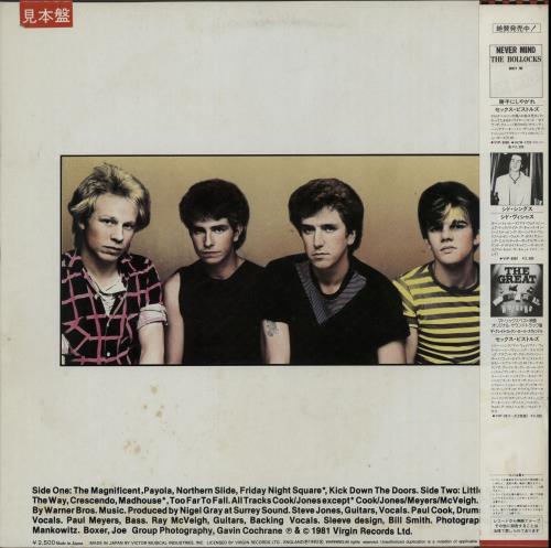 The Professionals I Didn't See It Coming vinyl LP album (LP record) Japanese PRFLPID652887