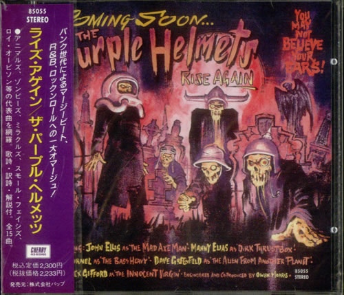 The Purple Helmets Rise Again CD album (CDLP) Japanese TPHCDRI542685