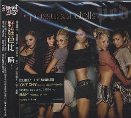 The Pussycat Dolls PCD CD album (CDLP) Taiwanese PYDCDPC341160