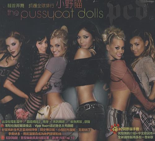 The Pussycat Dolls PCD CD album (CDLP) Taiwanese PYDCDPC345615