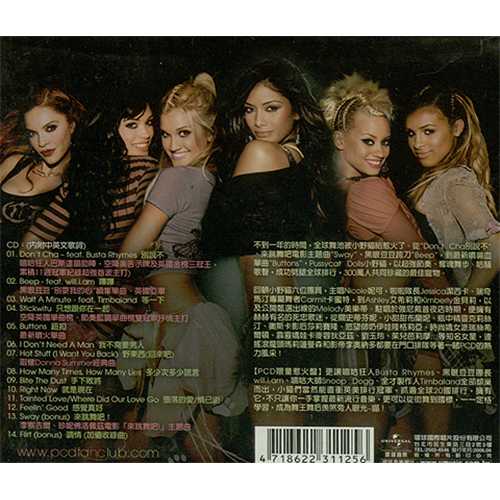 The Pussycat Dolls PCD 2-disc CD/DVD set Taiwanese PYD2DPC408519