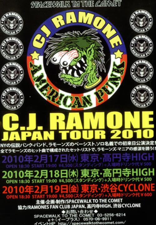 The Ramones American Punk - Japan Tour 2010 handbill Japanese RAMHBAM503412