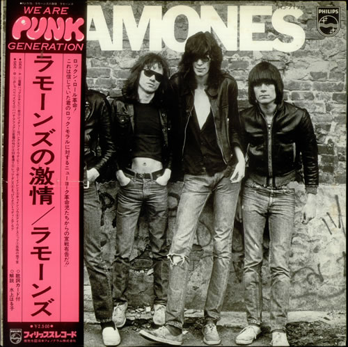 The Ramones Ramones + Obi - EX vinyl LP album (LP record) Japanese RAMLPRA547530