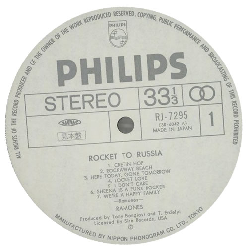 The Ramones Rocket To Russia vinyl LP album (LP record) Japanese RAMLPRO133732