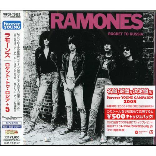The Ramones Rocket To Russia CD album (CDLP) Japanese RAMCDRO326287