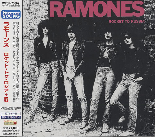 The Ramones Rocket To Russia CD album (CDLP) Japanese RAMCDRO496168