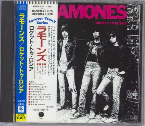 The Ramones Rocket To Russia CD album (CDLP) Japanese RAMCDRO832927