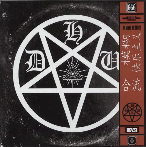 The Red Widows Rising - Test Pressing 12" vinyl single (12 inch record / Maxi-single) Dutch 9ZG12RI878285