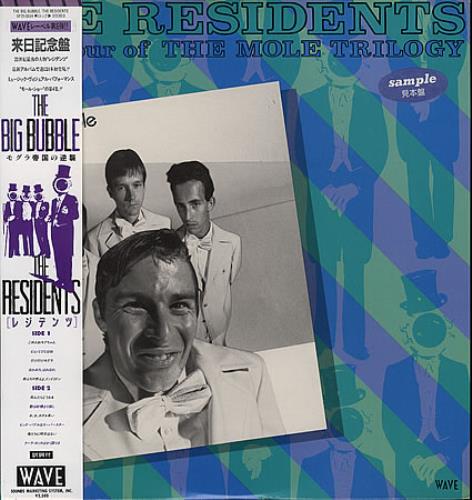 The Residents The Big Bubble vinyl LP album (LP record) Japanese RSDLPTH364504