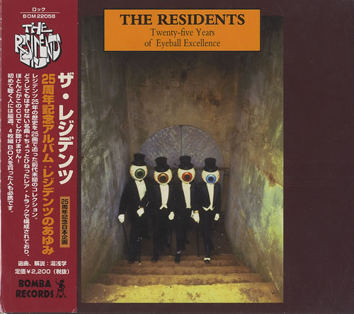 The Residents Twenty-Five Years Of Eyeball Excellence CD album (CDLP) Japanese RSDCDTW488297