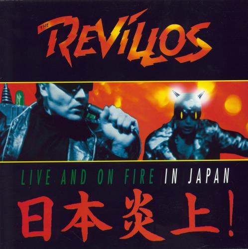 The Revillos Live And On Fire In Japan vinyl LP album (LP record) UK RVLLPLI768273