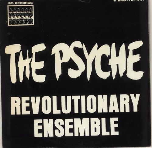 The Revolutionary Ensemble The Psyche vinyl LP album (LP record) US YE-LPTH706058