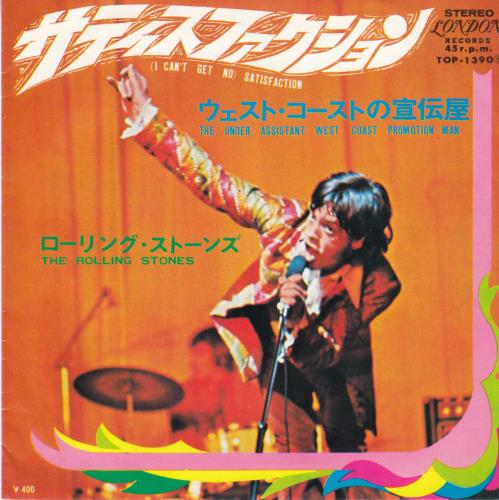 The Rolling Stones (I Can't Get No) Satisfaction 7" vinyl single (7 inch record / 45) Japanese ROL07IC204799