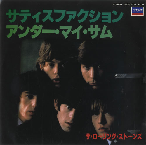 The Rolling Stones (I Can't Get No) Satisfaction 7" vinyl single (7 inch record / 45) Japanese ROL07IC452699