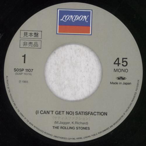 The Rolling Stones [I Can't Get No] Satisfaction - EX 7" vinyl single (7 inch record / 45) Japanese ROL07IC455503