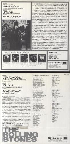 The Rolling Stones [I Can't Get No] Satisfaction - EX 7" vinyl single (7 inch record / 45) Japanese ROL07IC455503