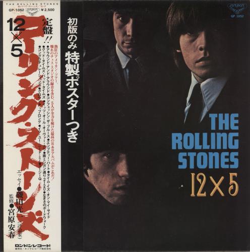The Rolling Stones 12 X 5 vinyl LP album (LP record) Japanese ROLLPX885604