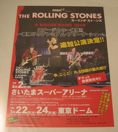 The Rolling Stones A Bigger Bang Tour - Tokyo Dome poster Japanese ROLPOAB385738