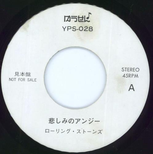 The Rolling Stones Angie - Yuusen Test Pressing 7" vinyl single (7 inch record / 45) Japanese ROL07AN119671