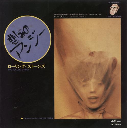 The Rolling Stones Angie 7" vinyl single (7 inch record / 45) Japanese ROL07AN258503