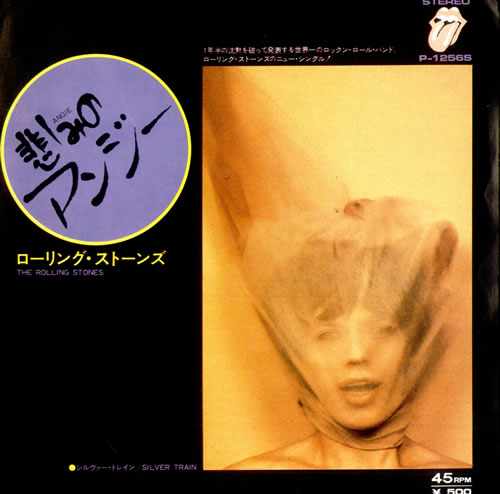 The Rolling Stones Angie 7" vinyl single (7 inch record / 45) Japanese ROL07AN80529