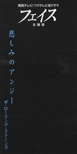 The Rolling Stones Angie 3" CD single (CD3) Japanese ROLC3AN88211