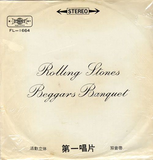 The Rolling Stones Beggars Banquet vinyl LP album (LP record) Taiwanese ROLLPBE232541