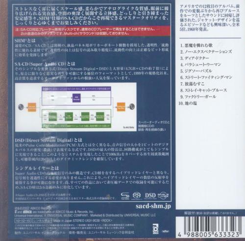 The Rolling Stones Beggars Banquet super audio CD SACD Japanese ROLSABE807344